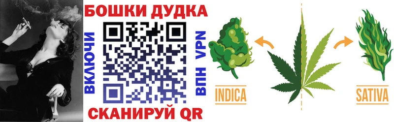 Где купить Чкаловск Канабис  Псилоцибиновые грибы  Гашиш  Мефедрон  Кокаин 