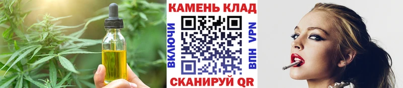 что такое наркотик  Чкаловск  это состав  Cannafood марихуана 