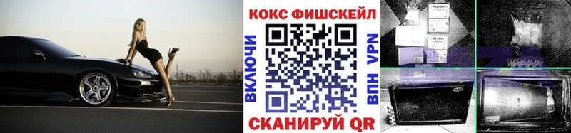 КОКАИН Колумбийский  Чкаловск 