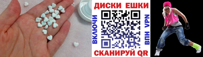 omg сайт  Чкаловск  ЭКСТАЗИ MDMA 