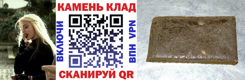 Гашиш Cannabis  даркнет сайт  Чкаловск 