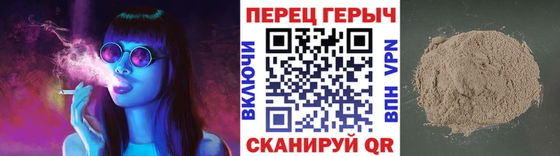 как найти закладки  даркнет наркотические препараты  ГЕРОИН VHQ  Чкаловск 