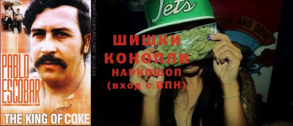 альфа пвп VHQ Алексеевка