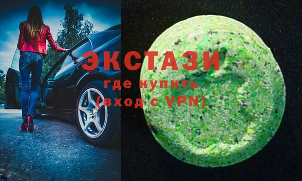 сатива Аркадак