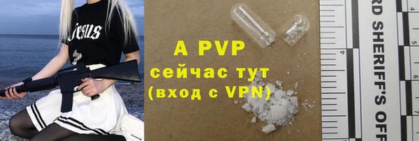 альфа пвп VHQ Алексеевка