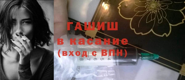 кокаин премиум Армянск