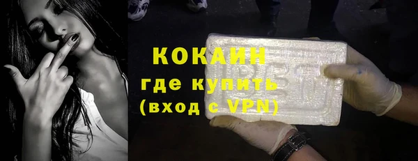 кокаин премиум Армянск