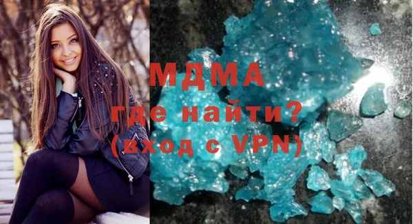 соль курить ск Арсеньев