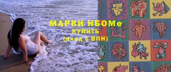 кристаллы Абаза