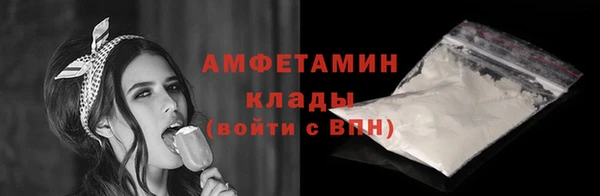 кокаин премиум Армянск