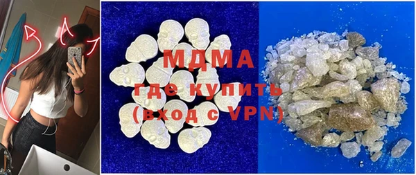 MDMA Алексин