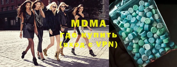 альфа пвп VHQ Алексеевка