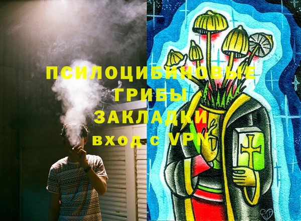 MDMA Алексин