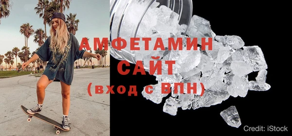 кокаин премиум Армянск