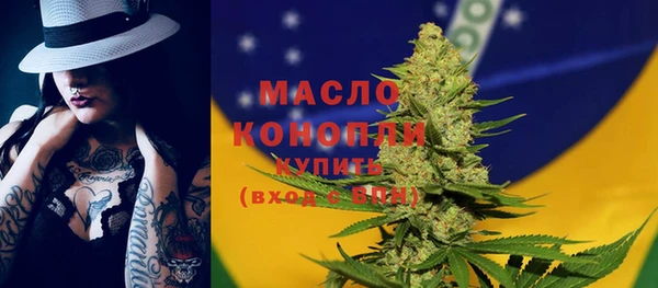 соль курить ск Арсеньев