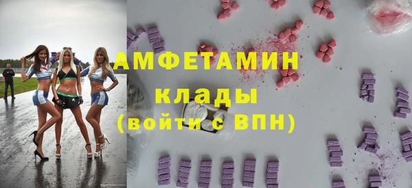 MDMA Алексин