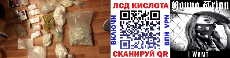 LSD-25 экстази ecstasy Чкаловск