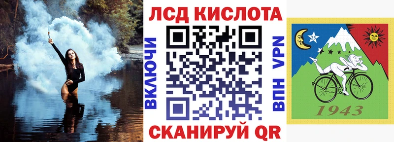 кракен tor  Чкаловск  Марки N-bome 1,8мг 