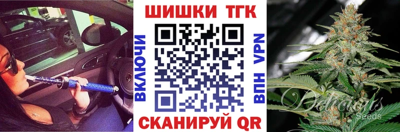 купить наркоту  Чкаловск  Марихуана MAZAR 