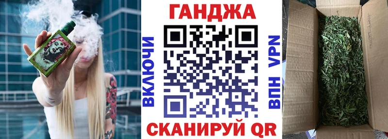 Конопля Bruce Banner Чкаловск